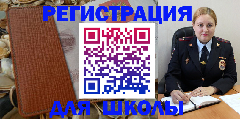 прописка паспорт в Архангельской области